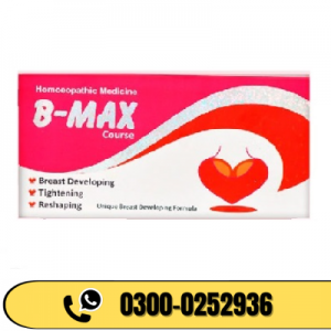 B-Max Course in Pakistan